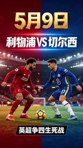 2026世界杯阿里千问助力赛事预测与乡村球场建设